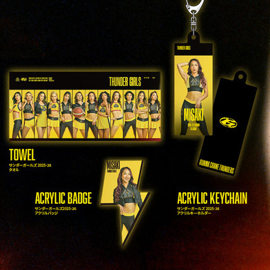 サンダーガールズ グッズ各種 2025-26