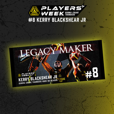 【EC限定】 PLAYER'S WEEK ケリー・ブラックシアー・ジュニア選手 記念グッズ 2025-26