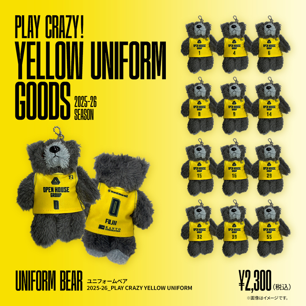 ユニフォームベア イエロー 2025-26 (PLAY CRAZY YELLOW UNIFORM) 詳細画像 #55 谷口大智選手 1