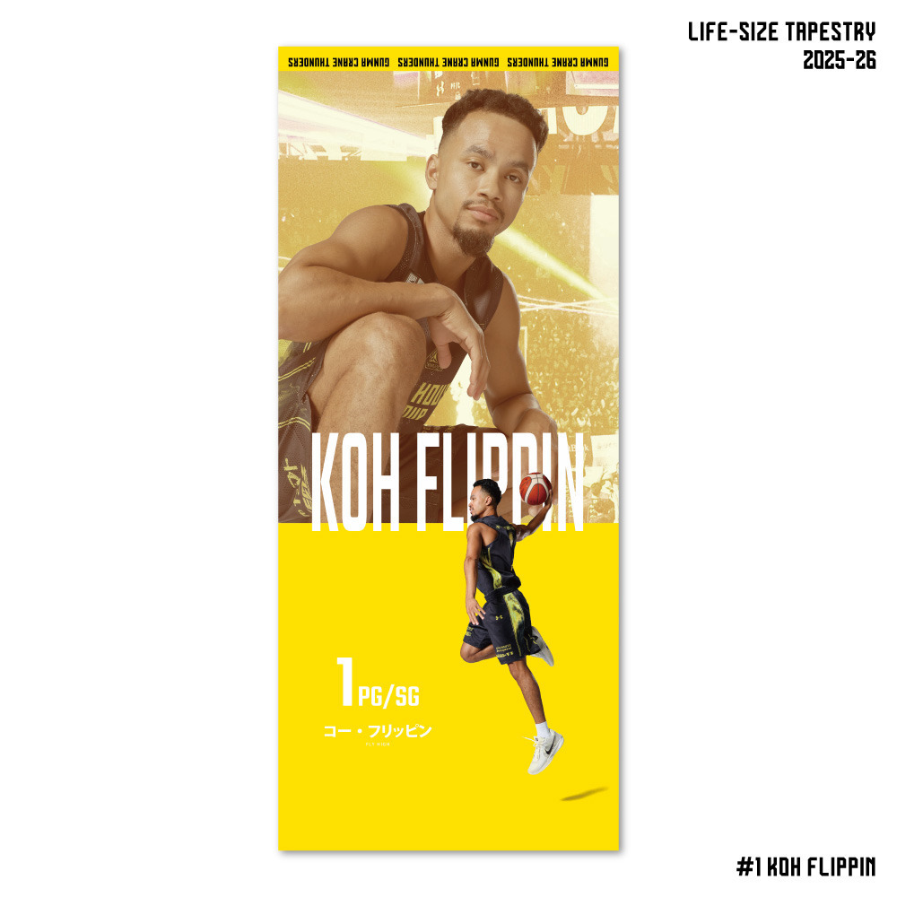 【EC限定】 プレーヤーズ ビックスクリーン タペストリー 2025-26 詳細画像 #1 コー・フリッピン選手 1
