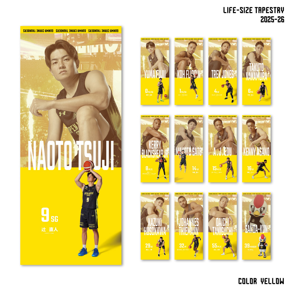 【EC限定】 プレーヤーズ ビックスクリーン タペストリー 2025-26 詳細画像 #4 トレイ・ジョーンズ選手 4