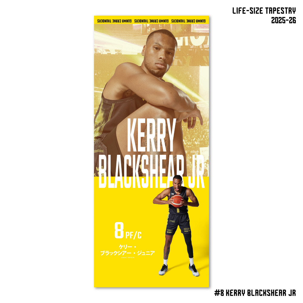 【EC限定】 プレーヤーズ ビックスクリーン タペストリー 2025-26 詳細画像 #8 ケリー・ブラックシアー・ジュニア選手 1