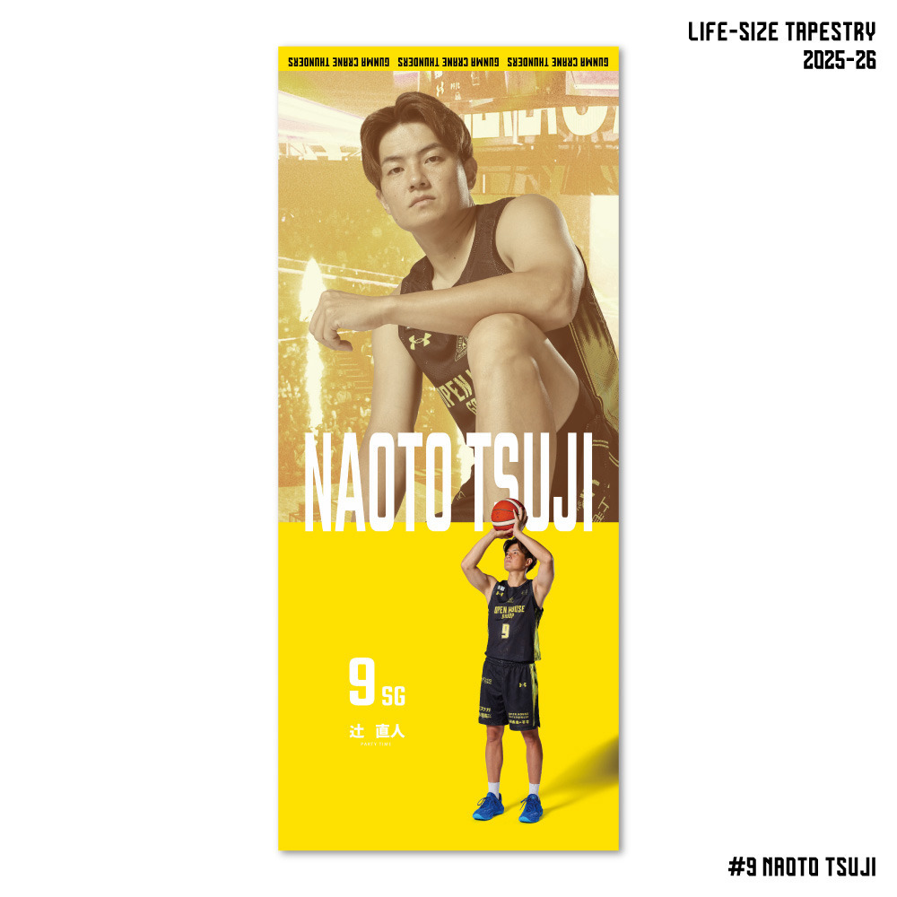 【EC限定】 プレーヤーズ ビックスクリーン タペストリー 2025-26 詳細画像 #9 辻直人選手 1