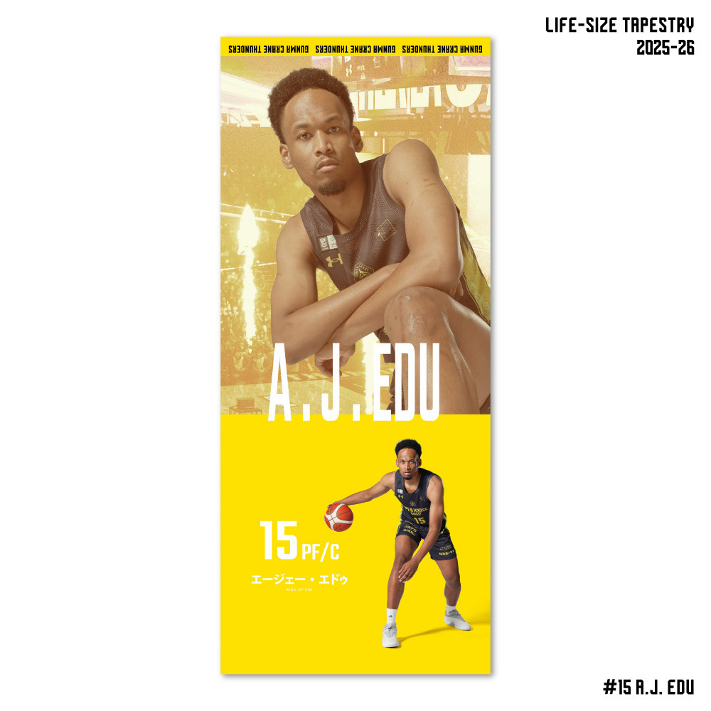 【EC限定】 プレーヤーズ ビックスクリーン タペストリー 2025-26 詳細画像 #15 エージェー・エドゥ選手 1