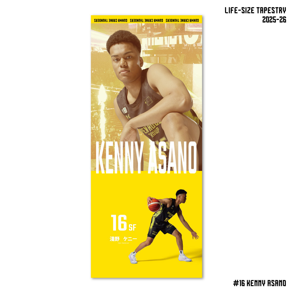 【EC限定】 プレーヤーズ ビックスクリーン タペストリー 2025-26 詳細画像 #16 淺野ケニー選手 1