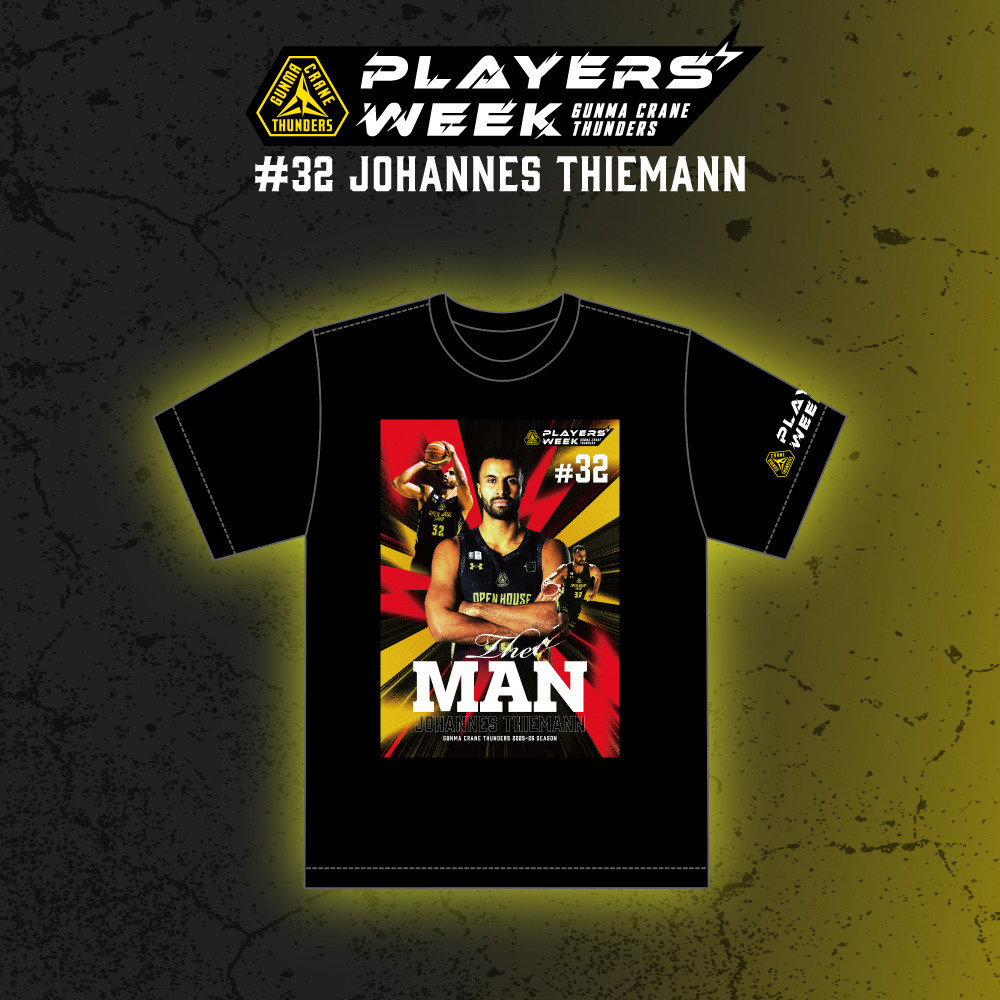 【EC限定】 PLAYER'S WEEK ヨハネス・ティーマン選手 記念グッズ 2025-26 詳細画像 Tシャツ 1