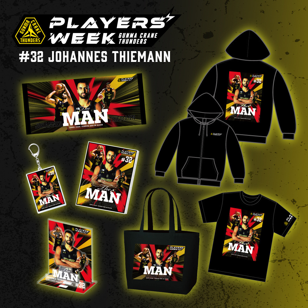 【EC限定】 PLAYER'S WEEK ヨハネス・ティーマン選手 記念グッズ 2025-26 詳細画像 Tシャツ 2