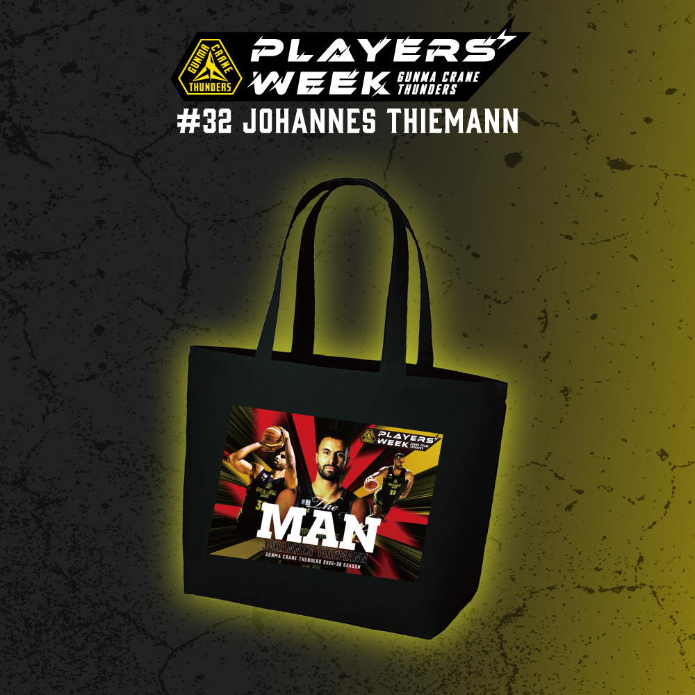 【EC限定】 PLAYER'S WEEK ヨハネス・ティーマン選手 記念グッズ 2025-26 詳細画像 トートバッグ 1
