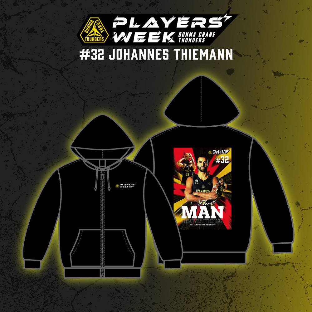 【EC限定】 PLAYER'S WEEK ヨハネス・ティーマン選手 記念グッズ 2025-26 詳細画像 フルジップパーカー 1