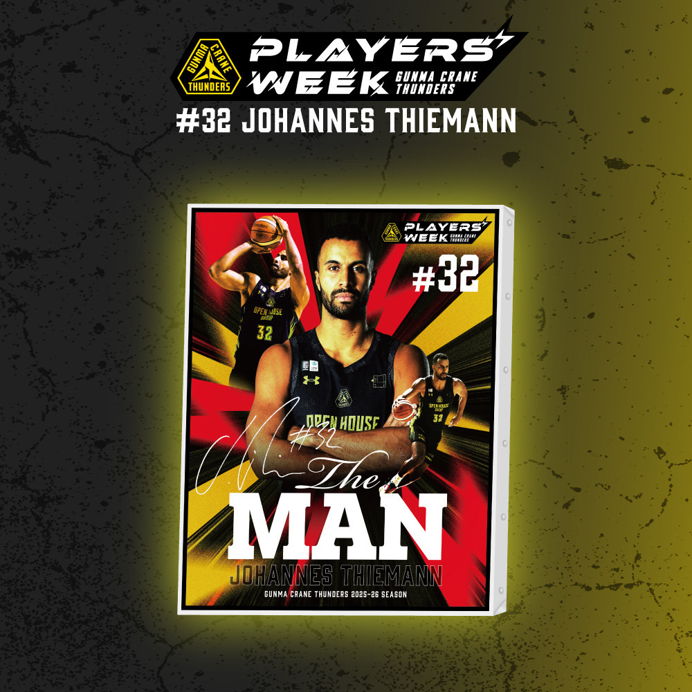 EC限定】 PLAYER'S WEEK ヨハネス・ティーマン選手 記念グッズ