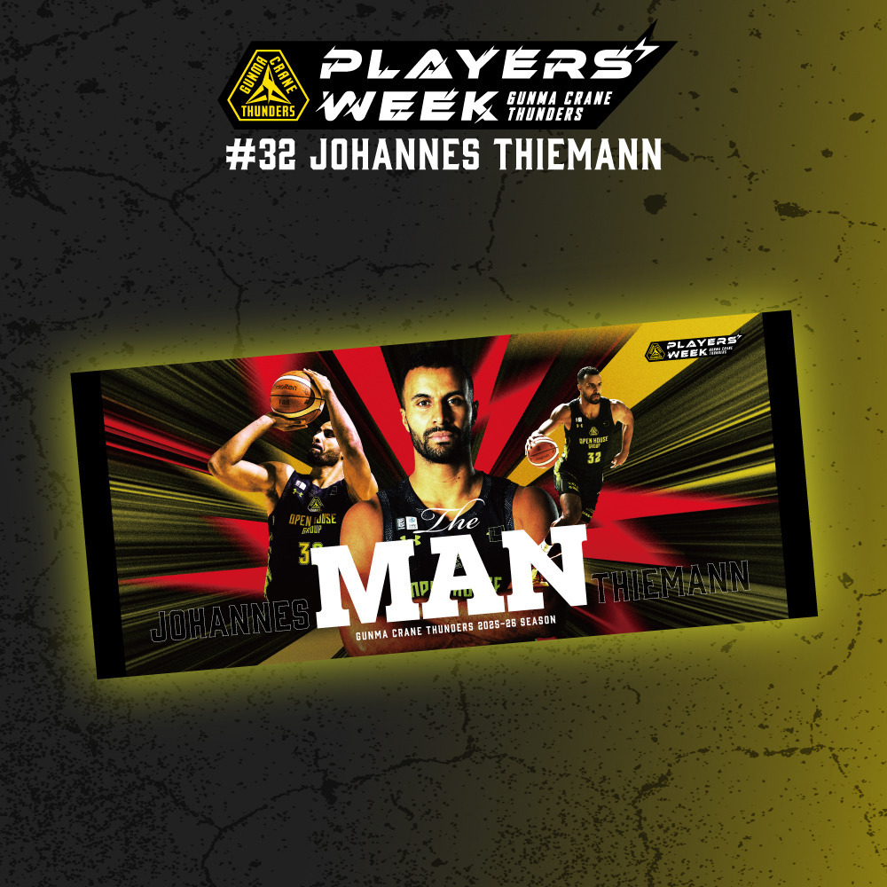 EC限定】 PLAYER'S WEEK ヨハネス・ティーマン選手 記念グッズ