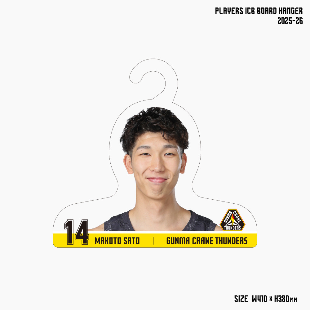 プレーヤーズ ICBボードハンガー 2025-26 詳細画像 #14 佐藤誠人選手 1