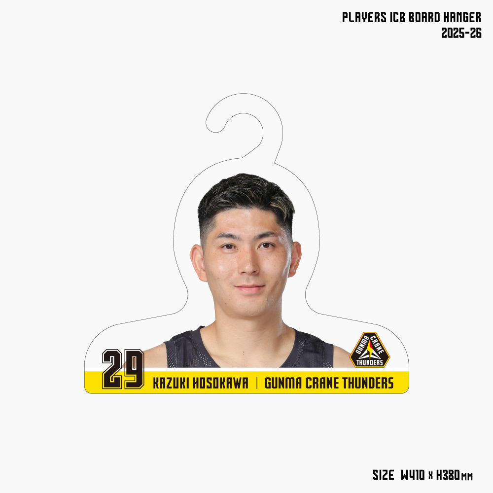 プレーヤーズ ICBボードハンガー 2025-26 詳細画像 #29 細川一輝選手 1