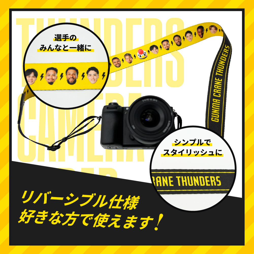 【ご好評につき追加受注開始！】 サンダーズカメラストラップ 2025-26 【細川選手監修】 詳細画像 ブラック&times;イエロー 2