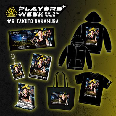 群馬クレインサンダーズ｜B.LEAGUE（Bリーグ）公式オンラインショップ