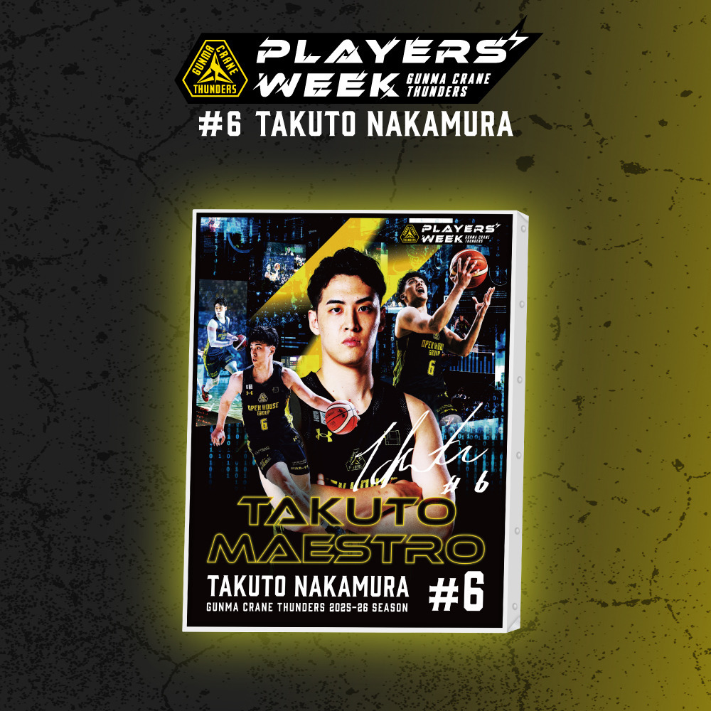 【EC限定】 PLAYER'S WEEK 中村拓人選手 記念グッズ 2025-26 詳細画像 キャンバスボード 1