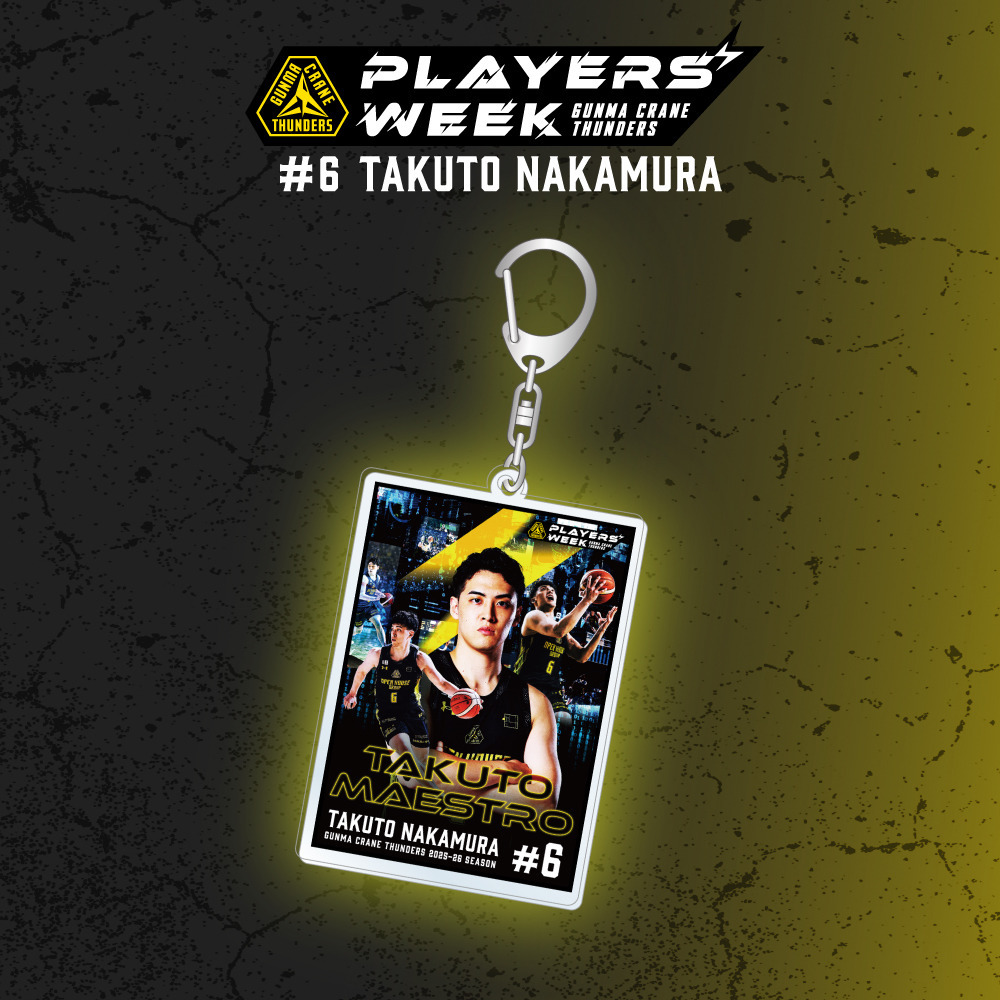 【EC限定】 PLAYER'S WEEK 中村拓人選手 記念グッズ 2025-26 詳細画像 キーホルダー 1