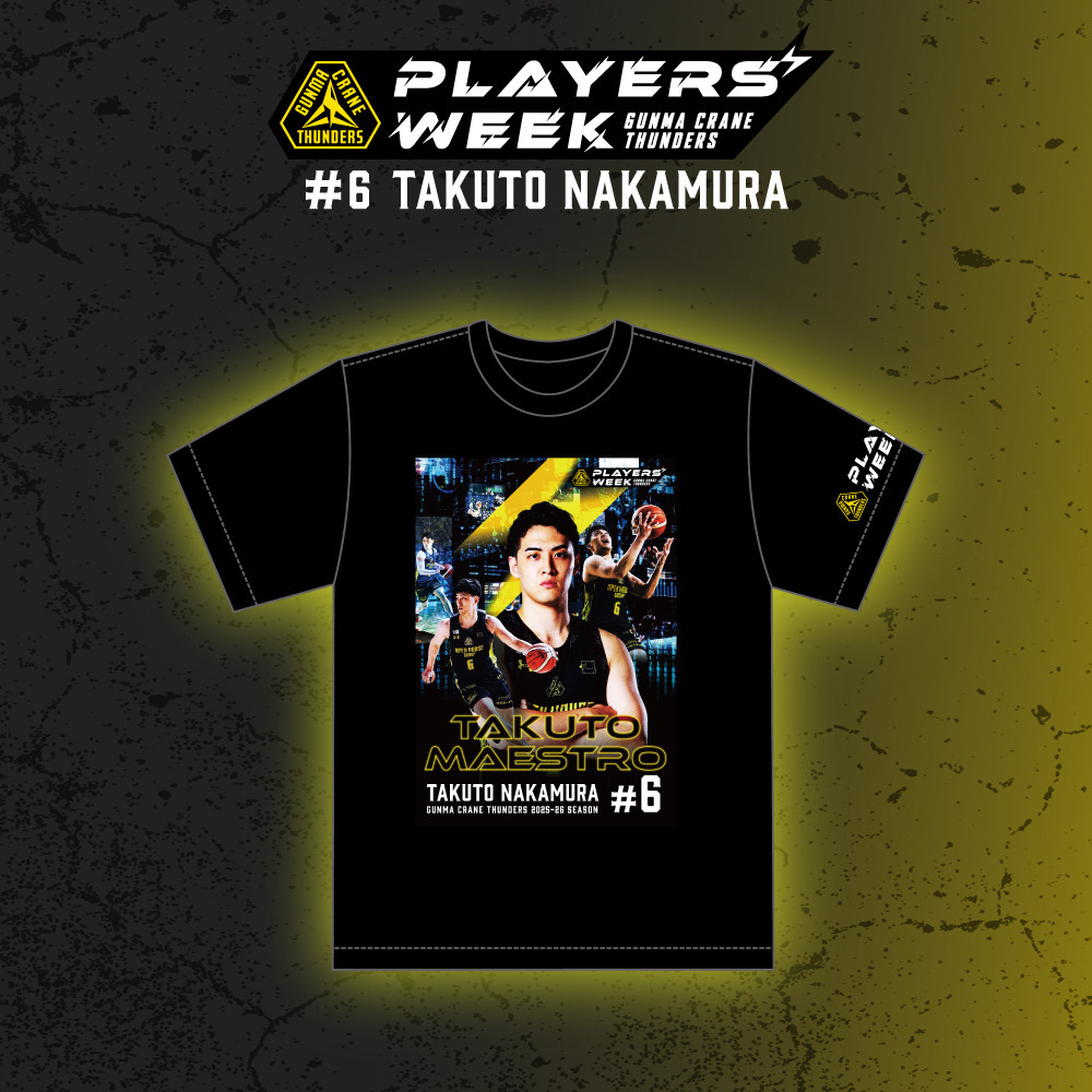 【EC限定】 PLAYER'S WEEK 中村拓人選手 記念グッズ 2025-26 詳細画像 Tシャツ 1
