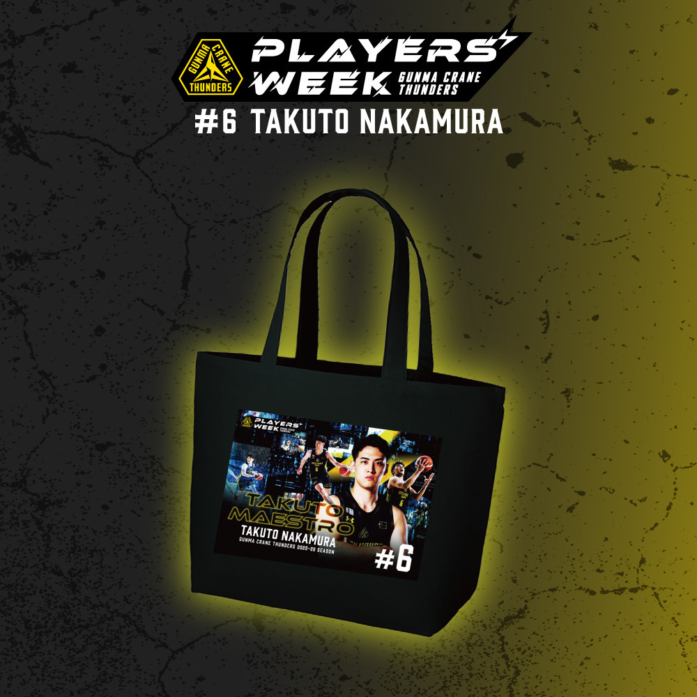 【EC限定】 PLAYER'S WEEK 中村拓人選手 記念グッズ 2025-26 詳細画像 トートバッグ 1