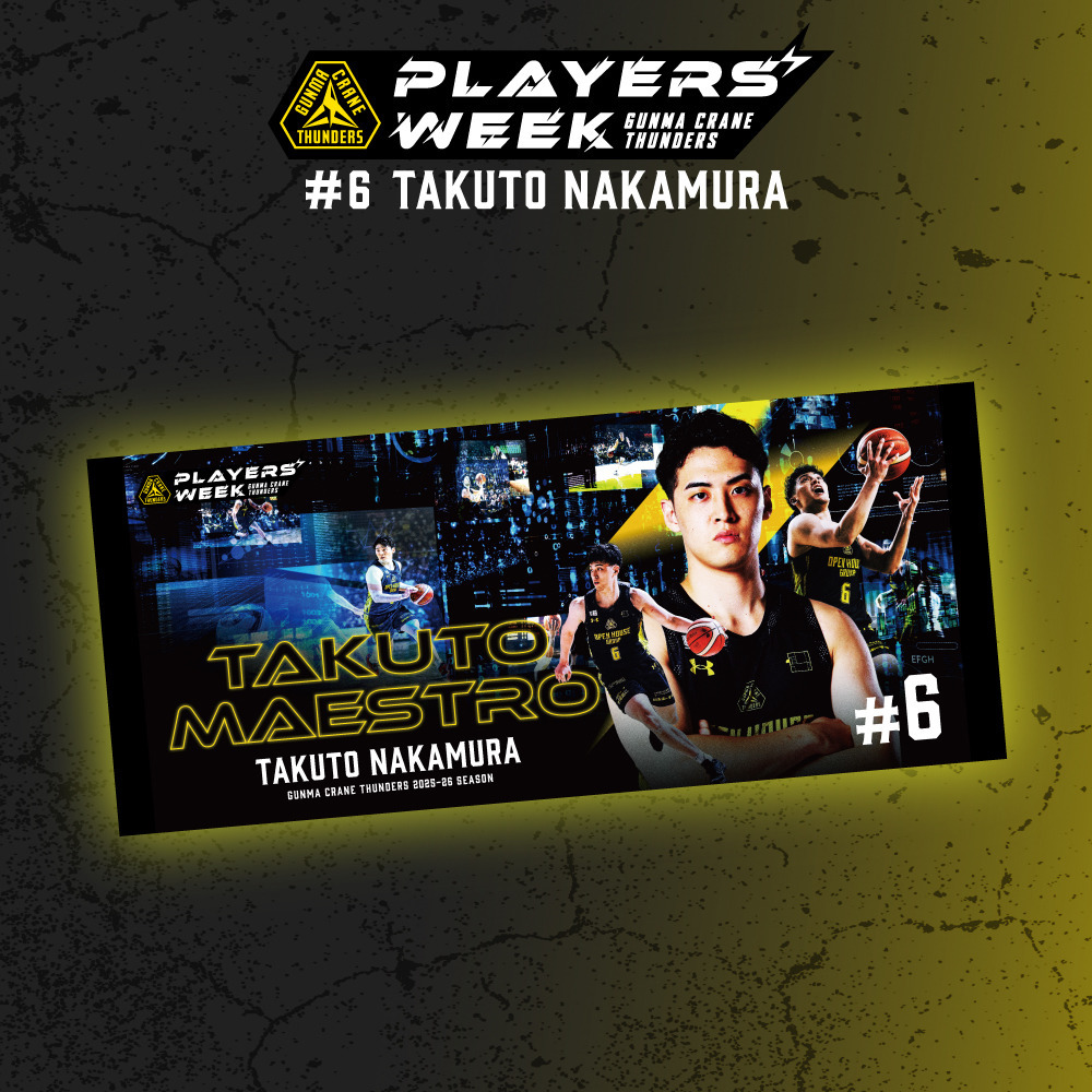 【EC限定】 PLAYER'S WEEK 中村拓人選手 記念グッズ 2025-26 詳細画像 タオル 1
