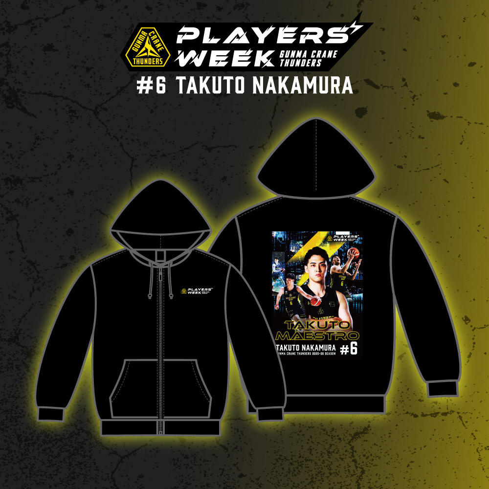 【EC限定】 PLAYER'S WEEK 中村拓人選手 記念グッズ 2025-26 詳細画像 フルジップパーカー 1