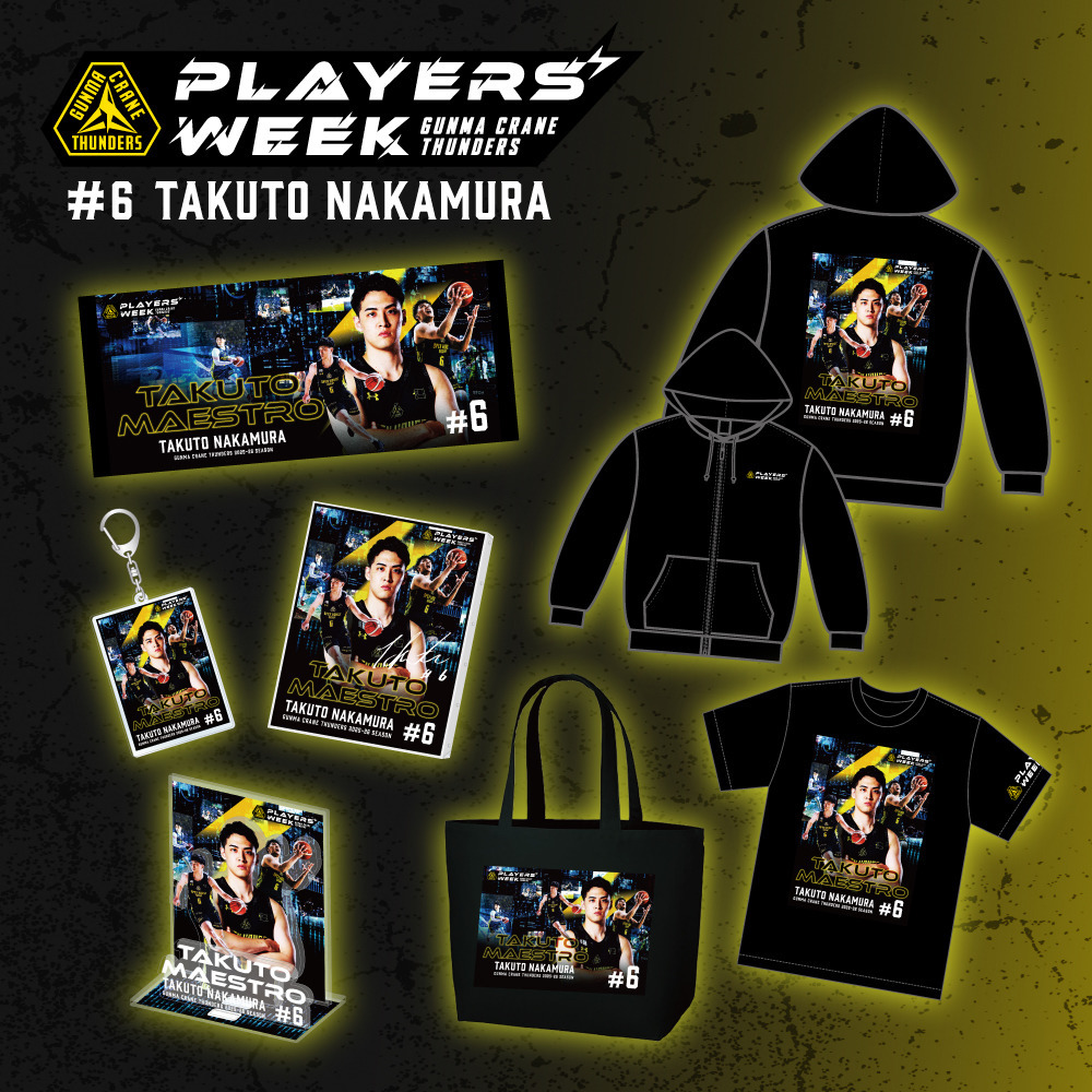【EC限定】 PLAYER'S WEEK 中村拓人選手 記念グッズ 2025-26 詳細画像 フルジップパーカー 2
