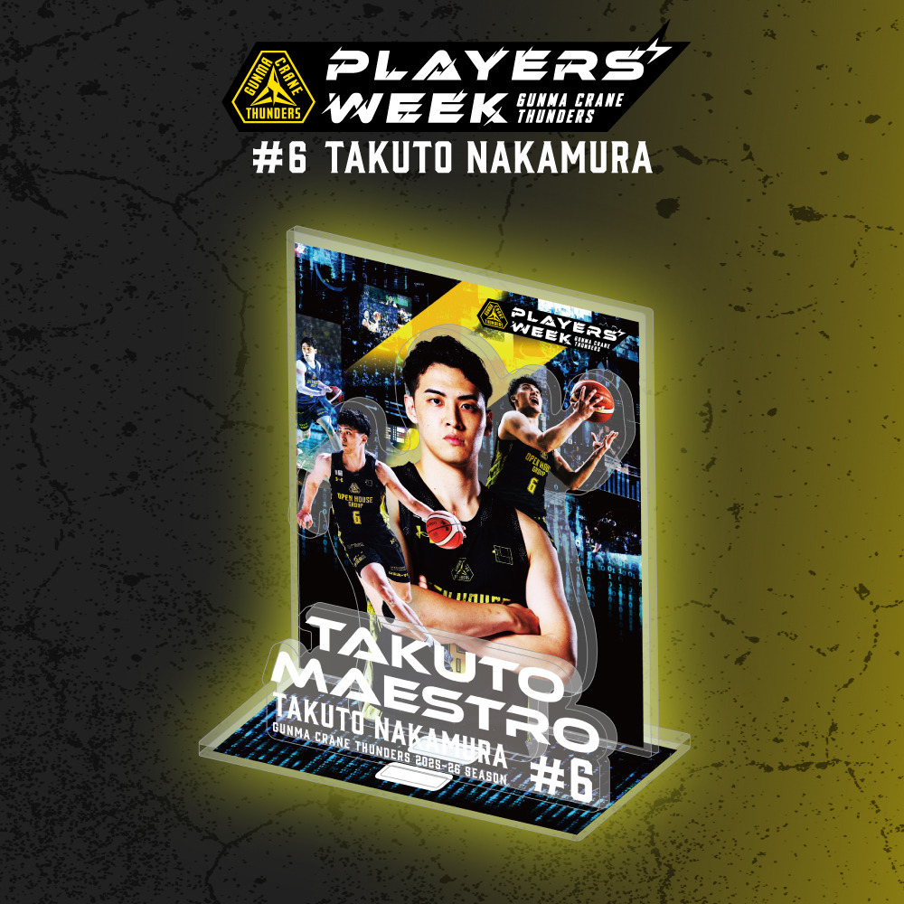 EC限定】 PLAYER'S WEEK 中村拓人選手 記念グッズ 2025-26｜群馬