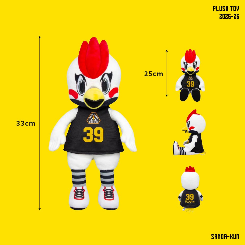 サンダくん リニューアルグッズ 各種 2025-26 詳細画像 ぬいぐるみ 1