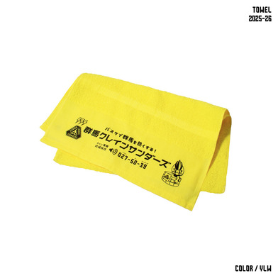 GUNMA CRANE THUNDERS 銭湯企画 2025-26