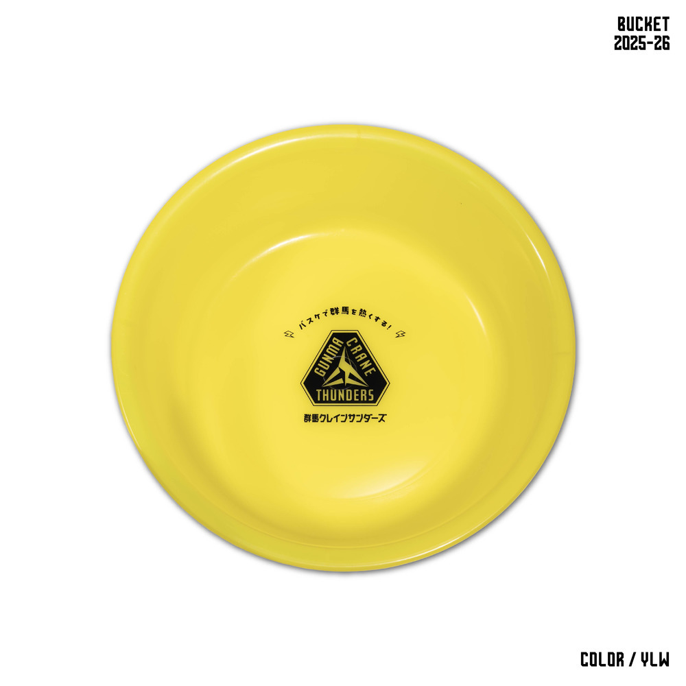 GUNMA CRANE THUNDERS 銭湯企画 2025-26 詳細画像 桶 1