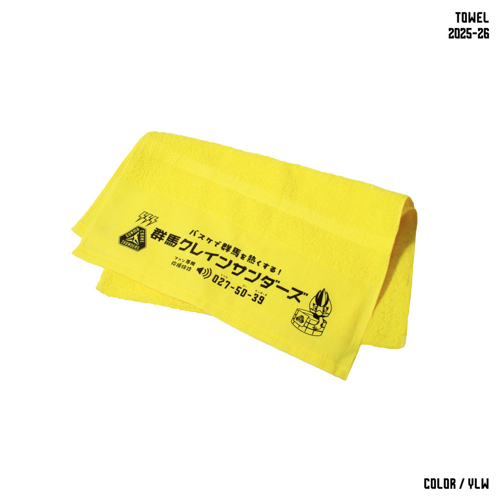 GUNMA CRANE THUNDERS 銭湯企画 2025-26 詳細画像 タオル 1