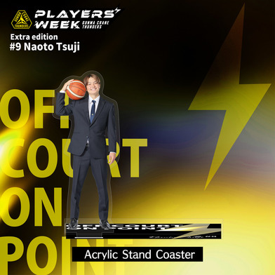 【EC限定】 PLAYER'S WEEK 番外編 辻直人選手 記念グッズ 2025-26