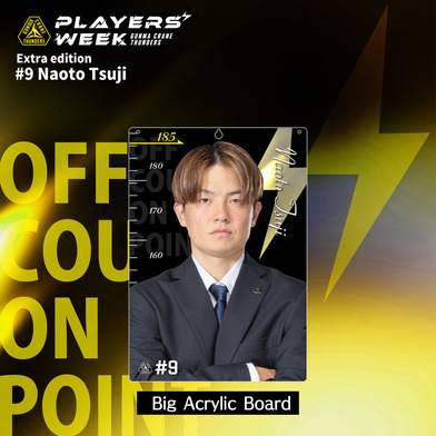 【EC限定】 PLAYER'S WEEK 番外編 辻直人選手 記念グッズ 2025-26