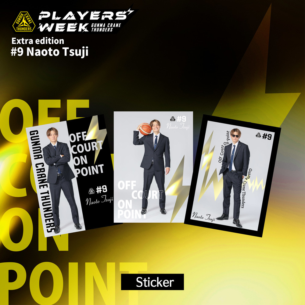 【EC限定】 PLAYER'S WEEK 番外編 辻直人選手 記念グッズ 2025-26 詳細画像 ステッカー 1