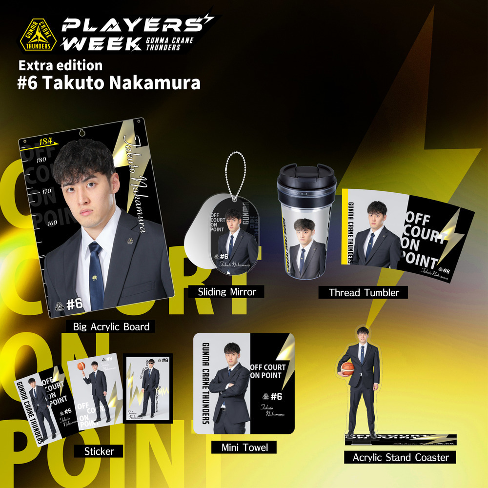 【EC限定】 PLAYER'S WEEK 番外編 中村拓人選手 記念グッズ 2025-26 詳細画像 スライドミラーキーホルダー 2