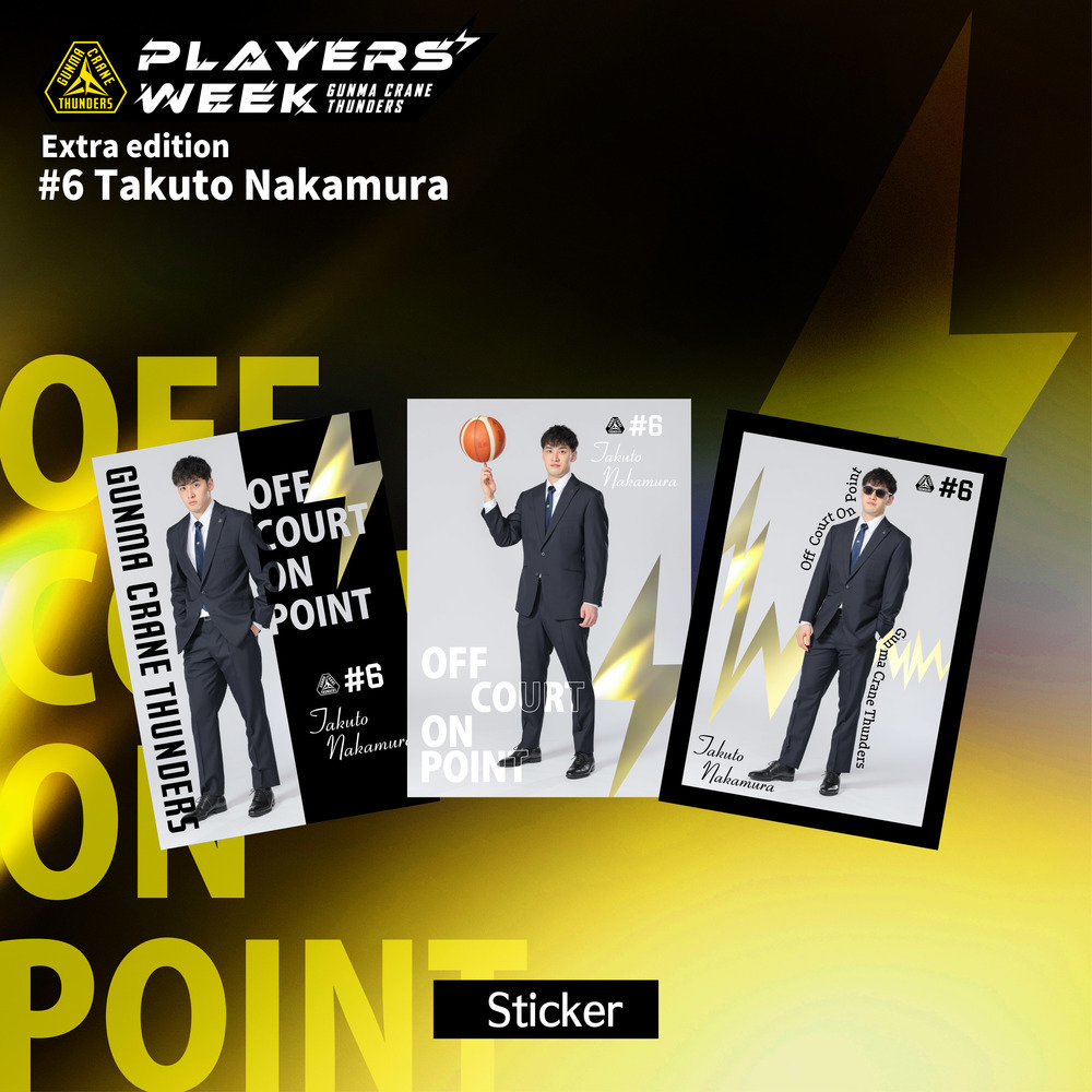 【EC限定】 PLAYER'S WEEK 番外編 中村拓人選手 記念グッズ 2025-26 詳細画像 ステッカー 1