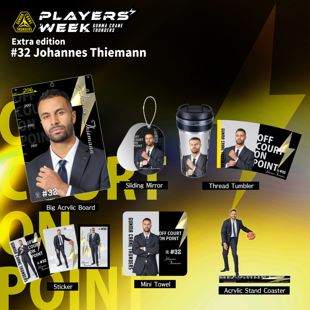 【EC限定】 PLAYER'S WEEK 番外編 ヨハネス・ティーマン選手 記念グッズ 2025-26 詳細画像 ハンカチタオル 2