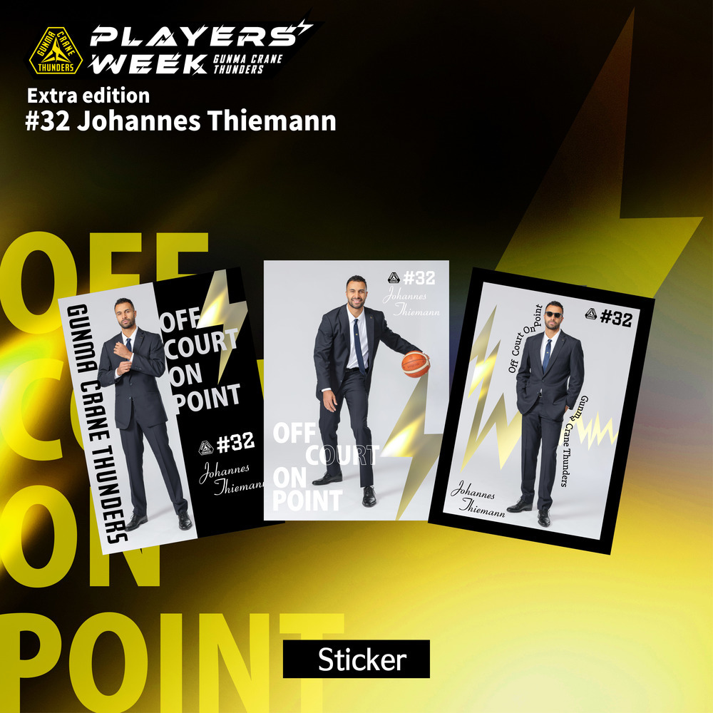 【EC限定】 PLAYER'S WEEK 番外編 ヨハネス・ティーマン選手 記念グッズ 2025-26 詳細画像 ステッカー 1