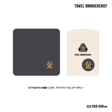 GCT 今治タオル 刺繍ハンカチ 2025-26