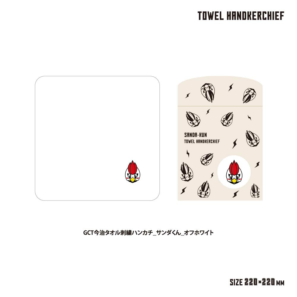 GCT 今治タオル 刺繍ハンカチ 2025-26 詳細画像 オフホワイト 1
