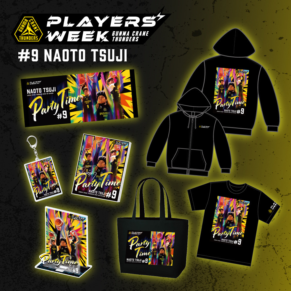 【EC限定】 PLAYER'S WEEK 辻直人選手 記念グッズ 2025-26 詳細画像 キーホルダー 2