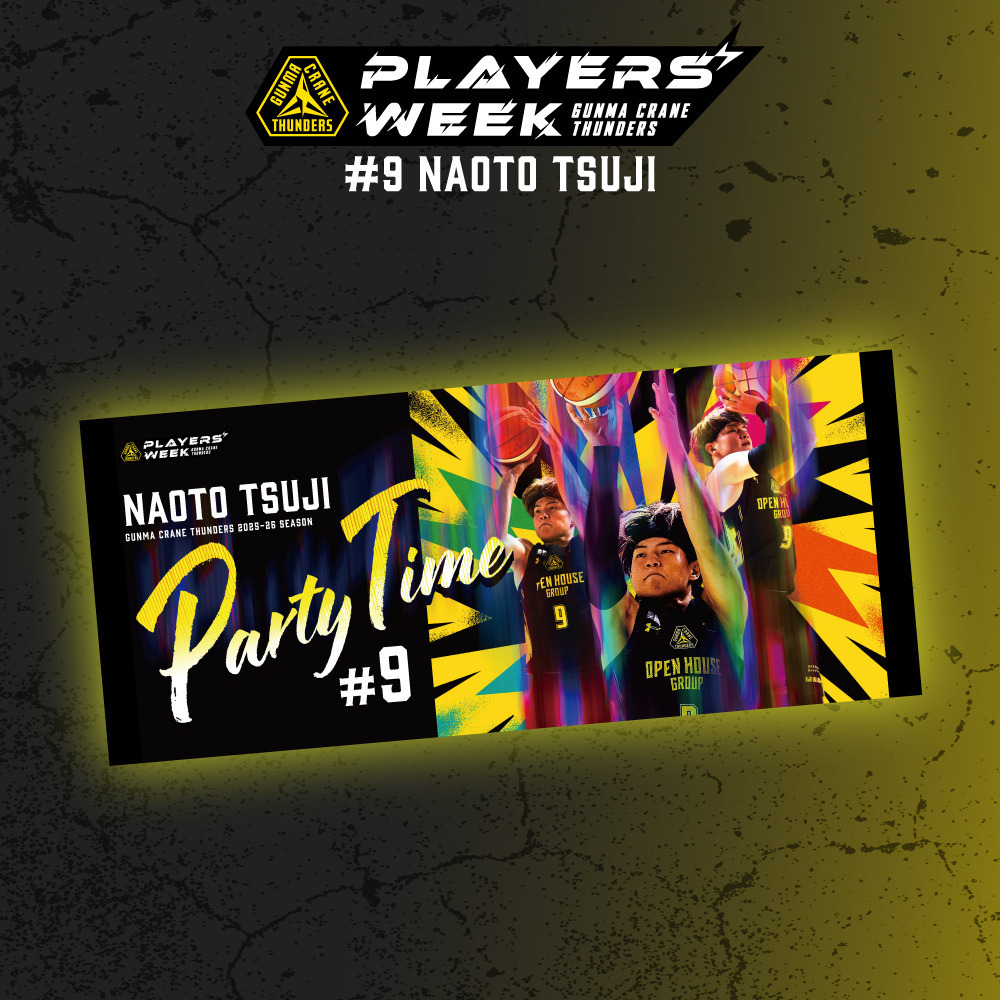 【EC限定】 PLAYER'S WEEK 辻直人選手 記念グッズ 2025-26 詳細画像 タオル 1