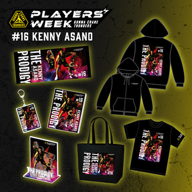 【EC限定】 PLAYER'S WEEK 淺野ケニー選手 記念グッズ 2025-26