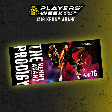 【EC限定】 PLAYER'S WEEK 淺野ケニー選手 記念グッズ 2025-26