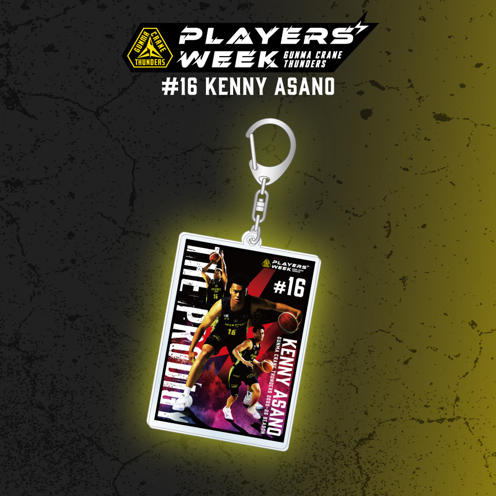 【EC限定】 PLAYER'S WEEK 淺野ケニー選手 記念グッズ 2025-26 詳細画像 キーホルダー 1