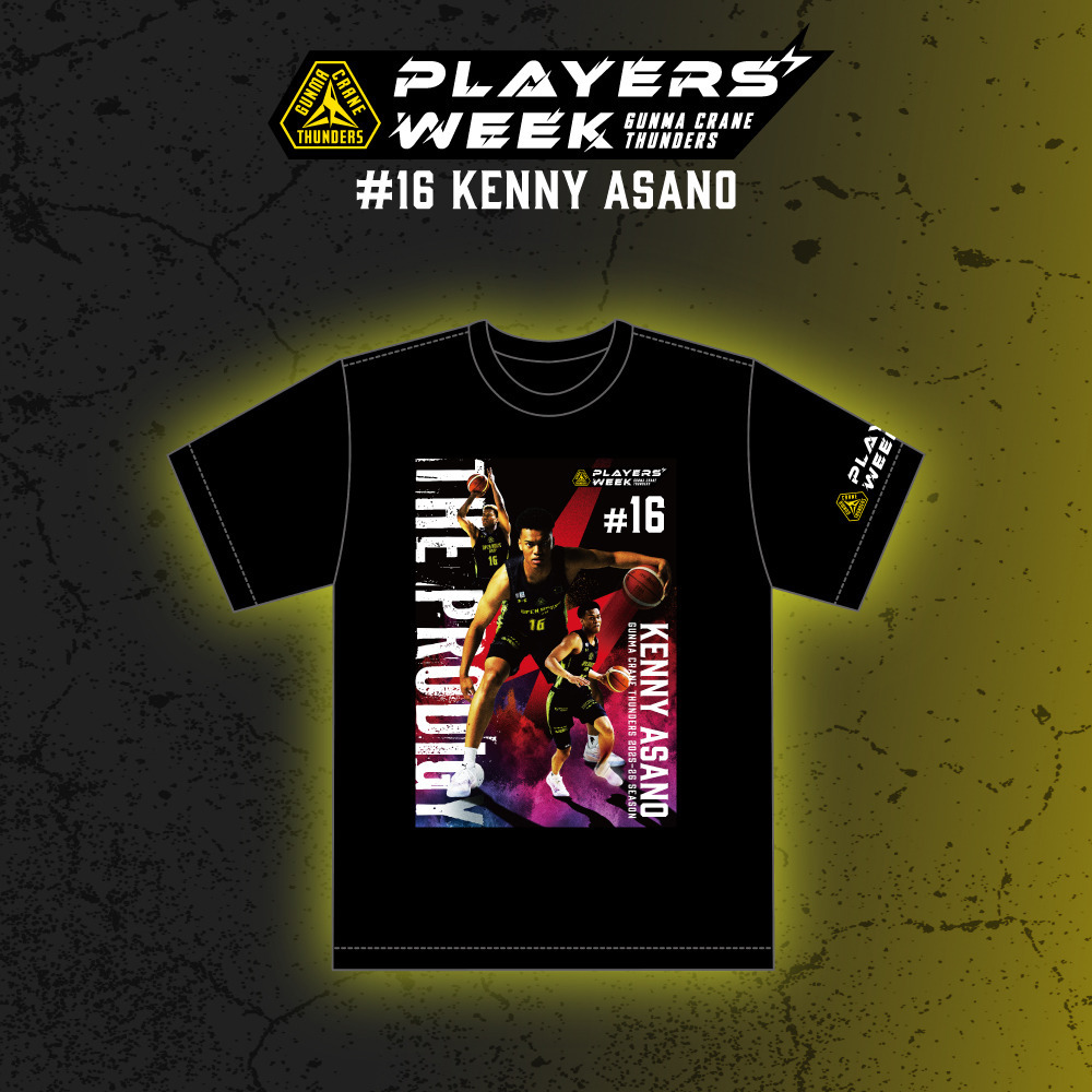 【EC限定】 PLAYER'S WEEK 淺野ケニー選手 記念グッズ 2025-26 詳細画像 Tシャツ 1
