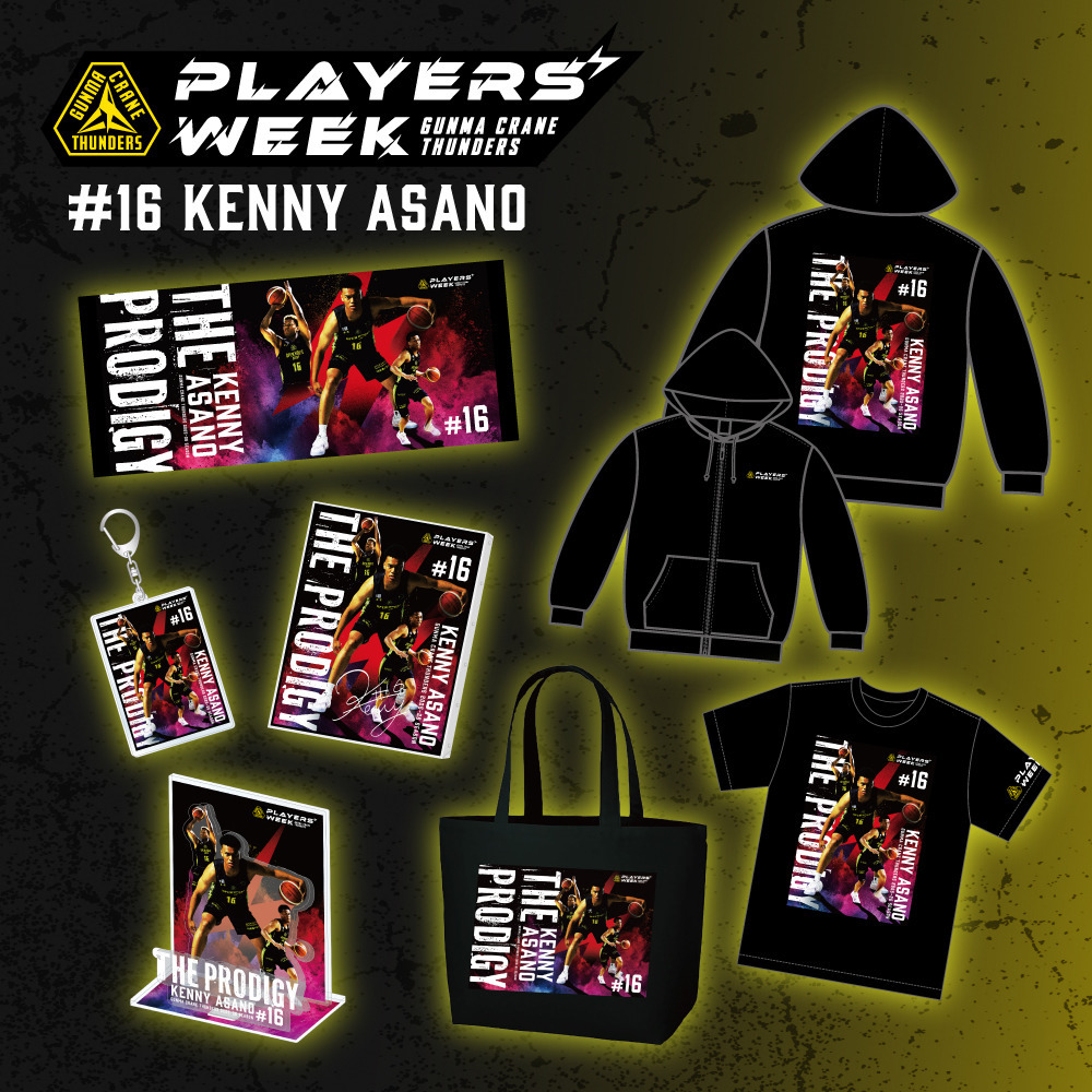 【EC限定】 PLAYER'S WEEK 淺野ケニー選手 記念グッズ 2025-26 詳細画像 Tシャツ 2