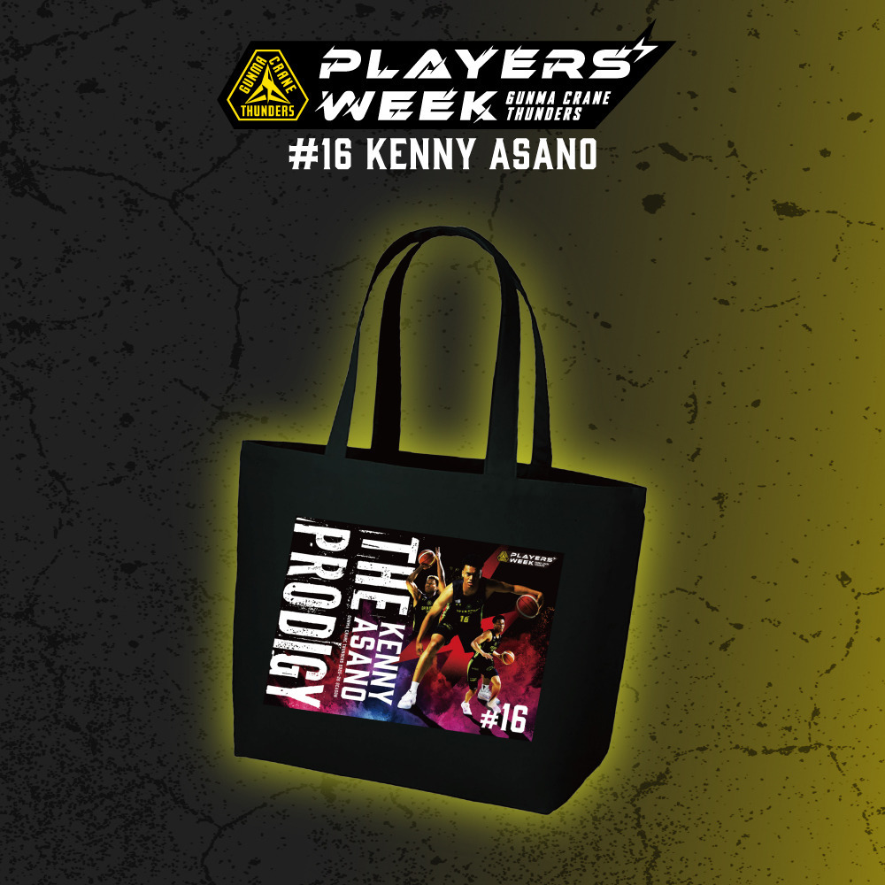 【EC限定】 PLAYER'S WEEK 淺野ケニー選手 記念グッズ 2025-26 詳細画像 トートバッグ 1