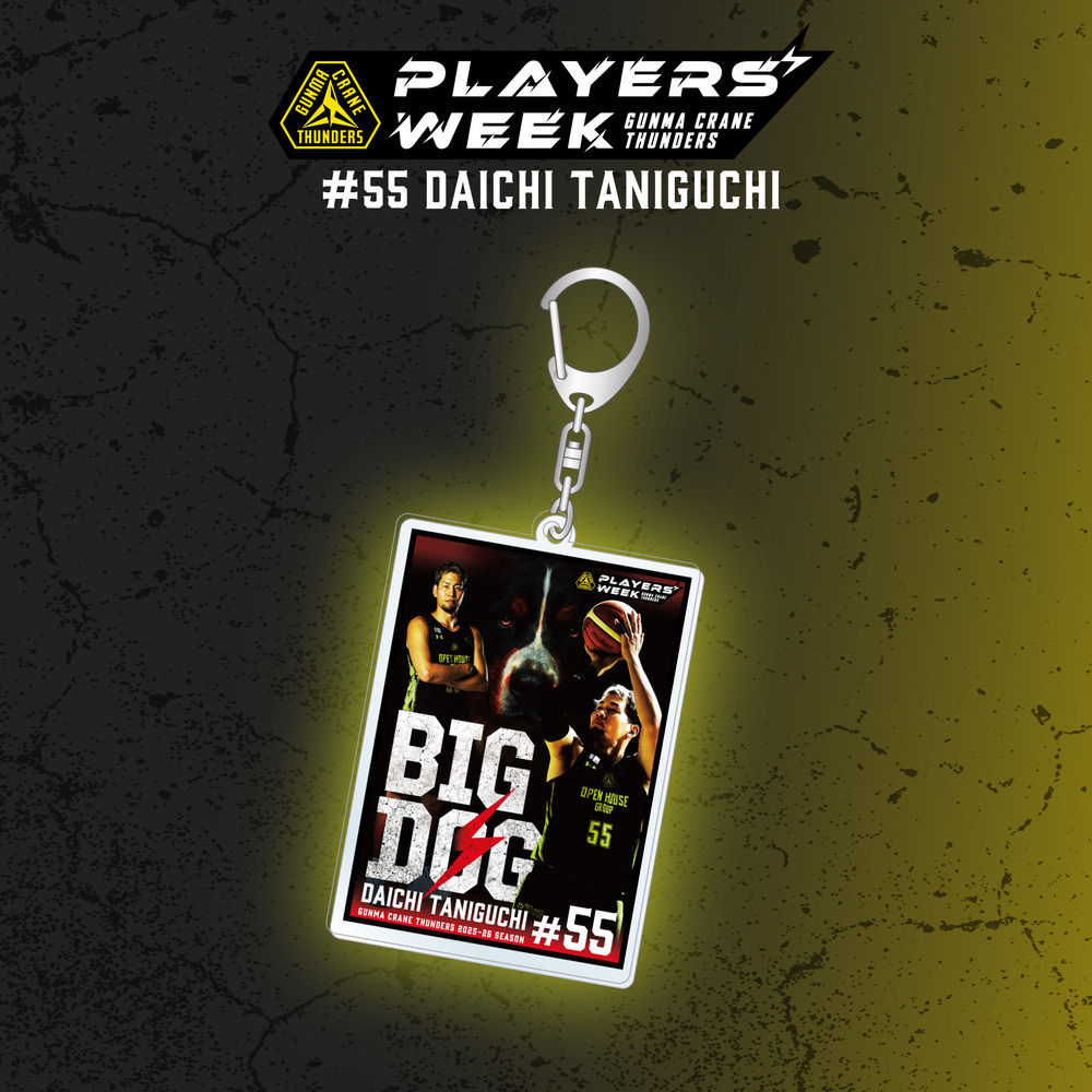 【EC限定】 PLAYER'S WEEK 谷口大智選手 記念グッズ 2025-26 詳細画像 キーホルダー 1