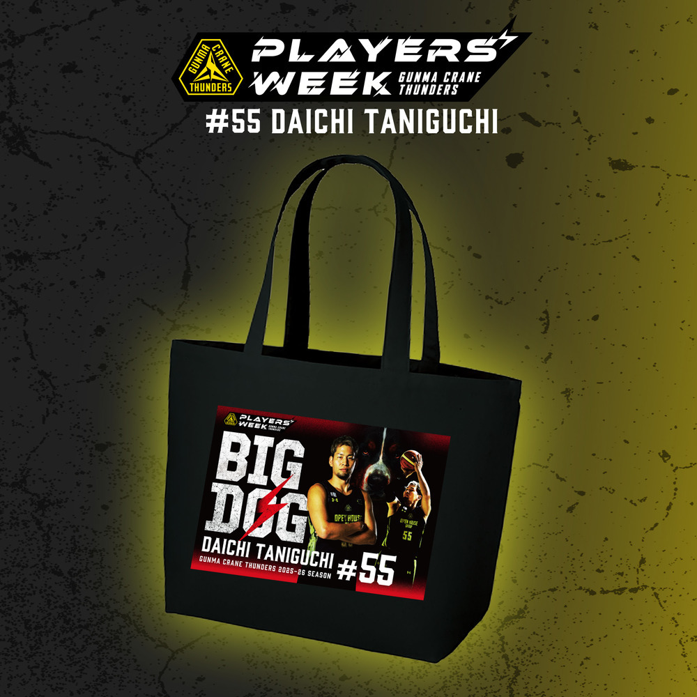 【EC限定】 PLAYER'S WEEK 谷口大智選手 記念グッズ 2025-26 詳細画像 トートバッグ 1